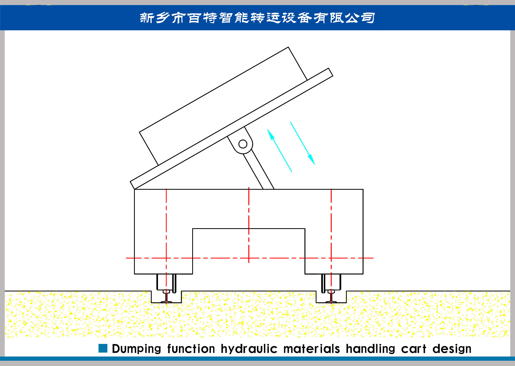 藥渣、鋼渣、貨物自卸運(yùn)輸方案